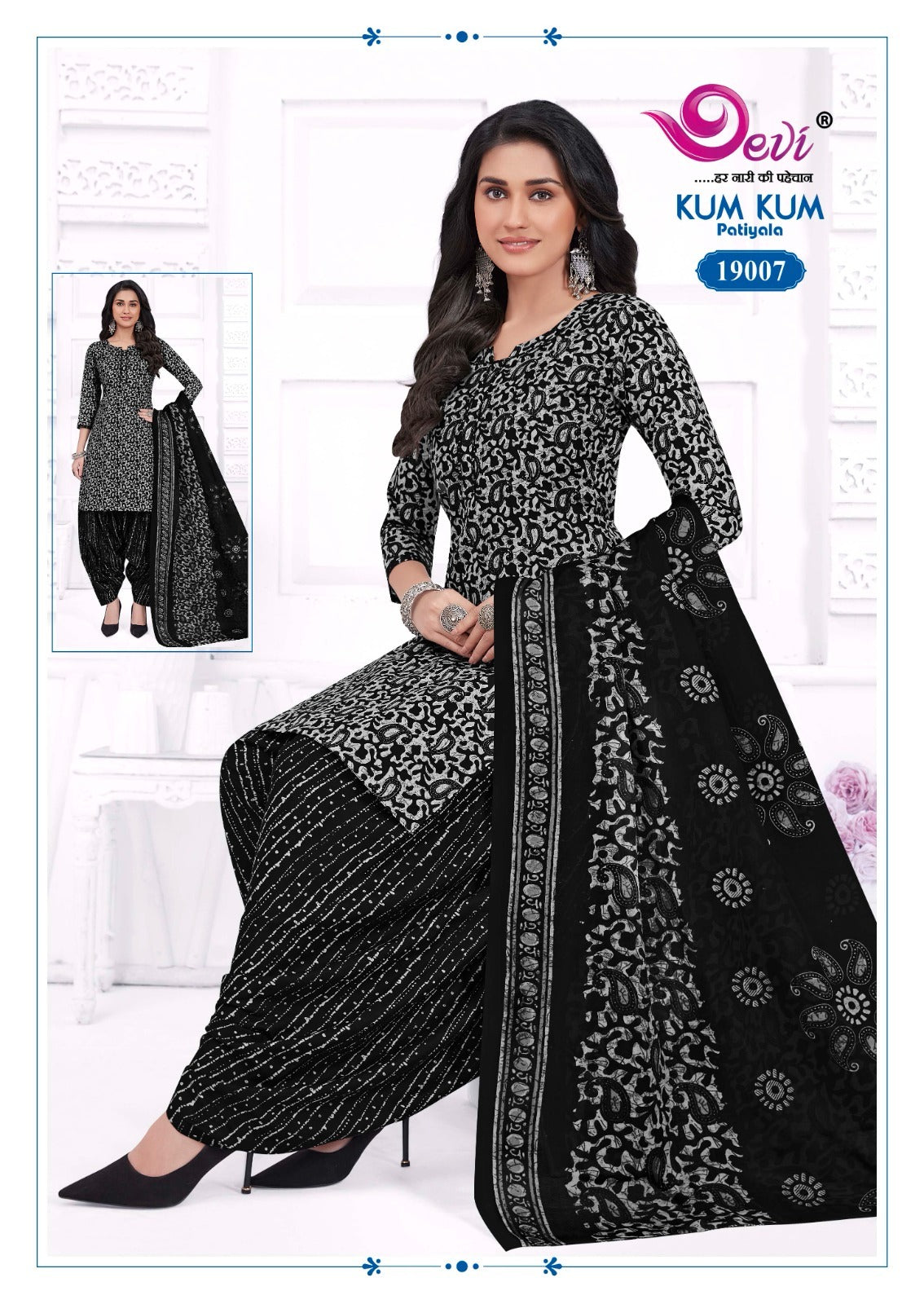 Kumkum Vol 19 With Lining Devi Indo Readymade Cotton Patiyala Suits Exporter