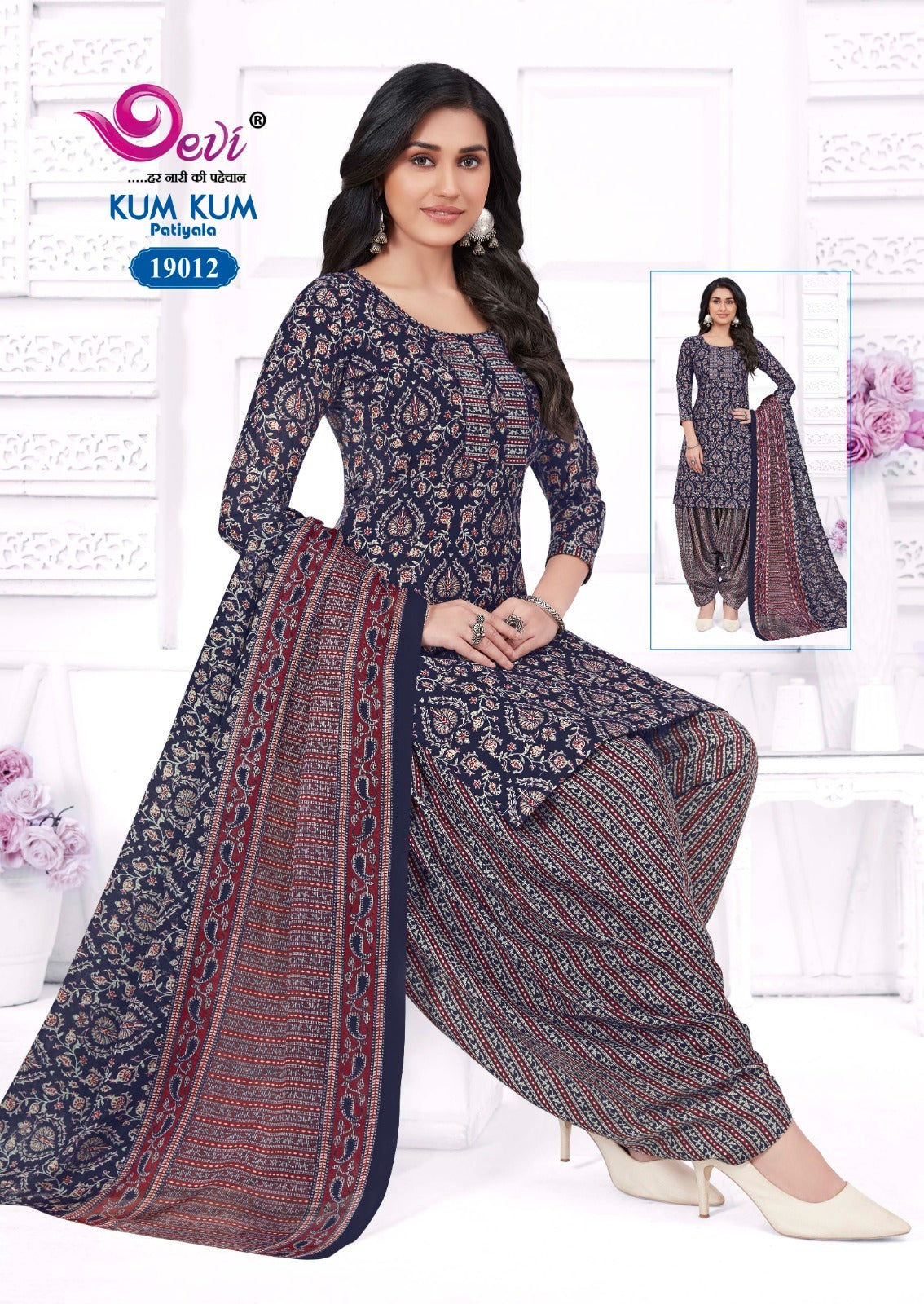 Kumkum Vol 19 With Lining Devi Indo Readymade Cotton Patiyala Suits Exporter