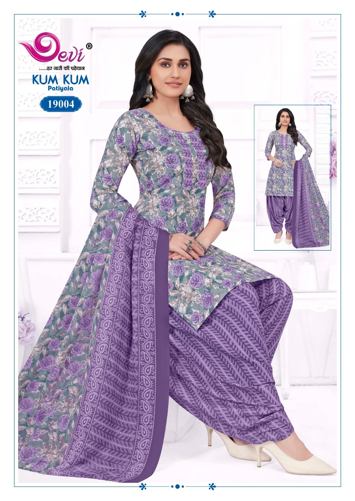 Kumkum Vol 19 With Lining Devi Indo Readymade Cotton Patiyala Suits Exporter
