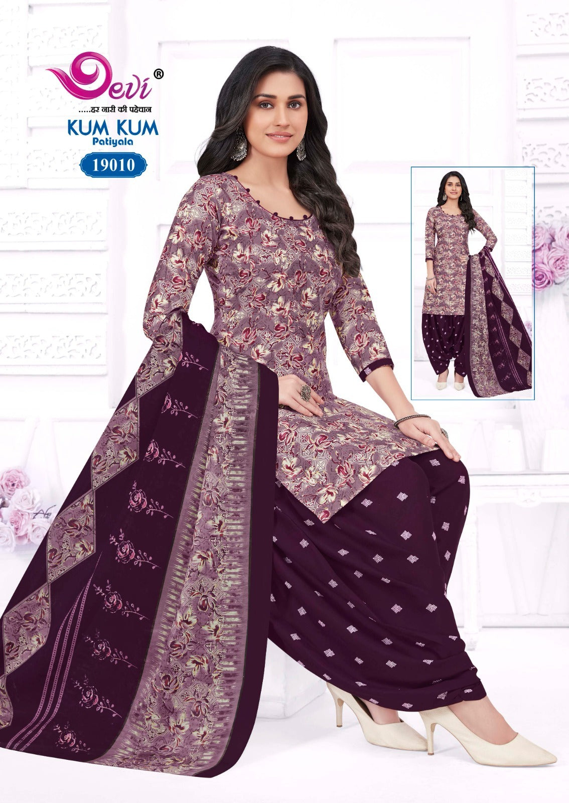 Kumkum Vol 19 With Lining Devi Indo Readymade Cotton Patiyala Suits Exporter