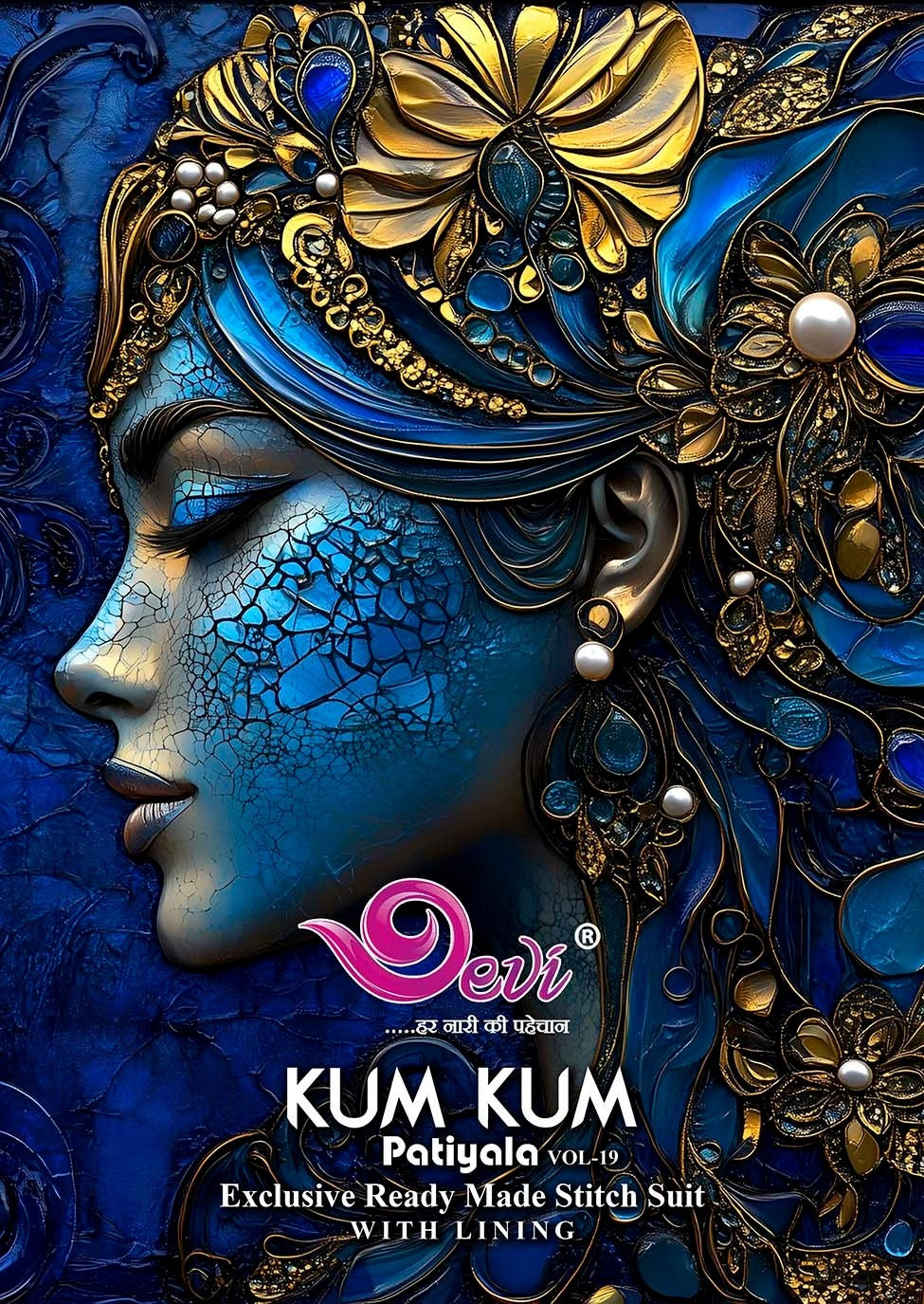 Kumkum Vol 19 With Lining Devi Indo Readymade Cotton Patiyala Suits Exporter