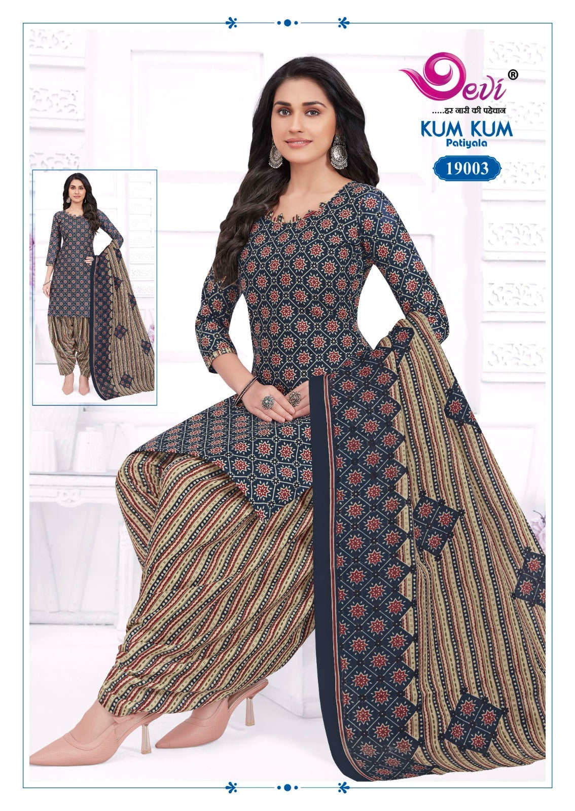 Kumkum Vol 19 With Lining Devi Indo Readymade Cotton Patiyala Suits Exporter