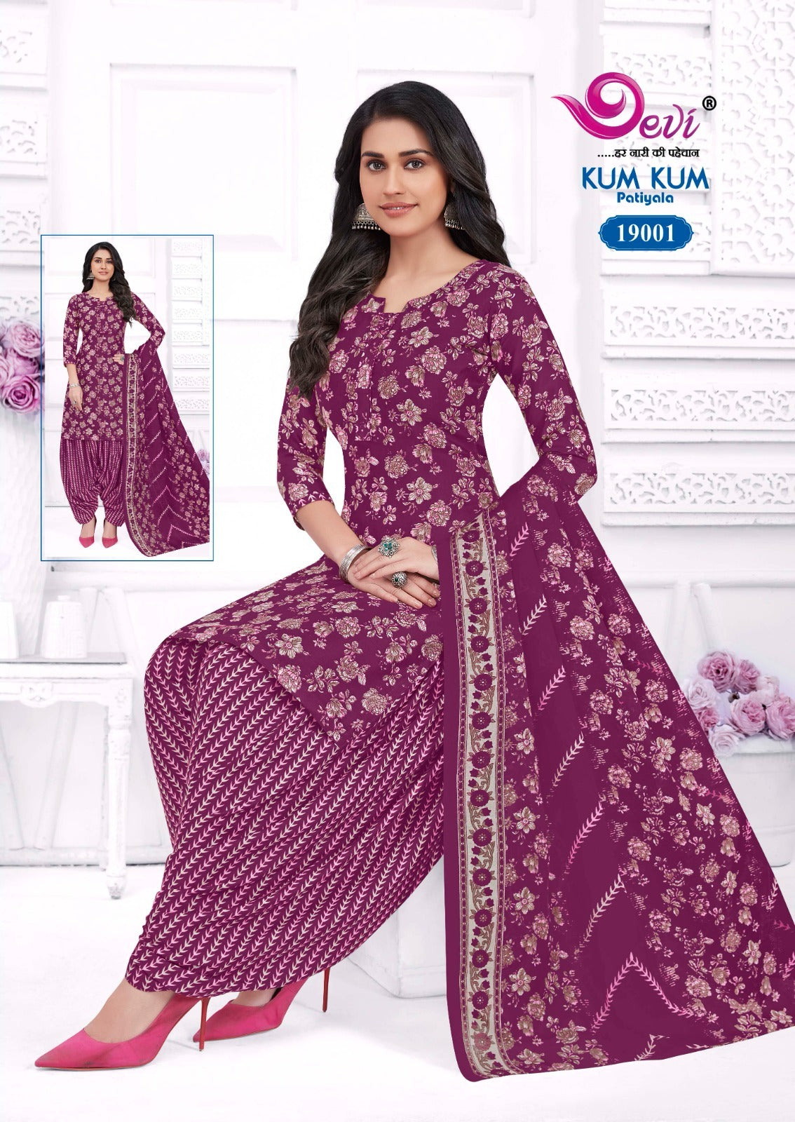 Kumkum Vol 19 With Lining Devi Indo Readymade Cotton Patiyala Suits Exporter