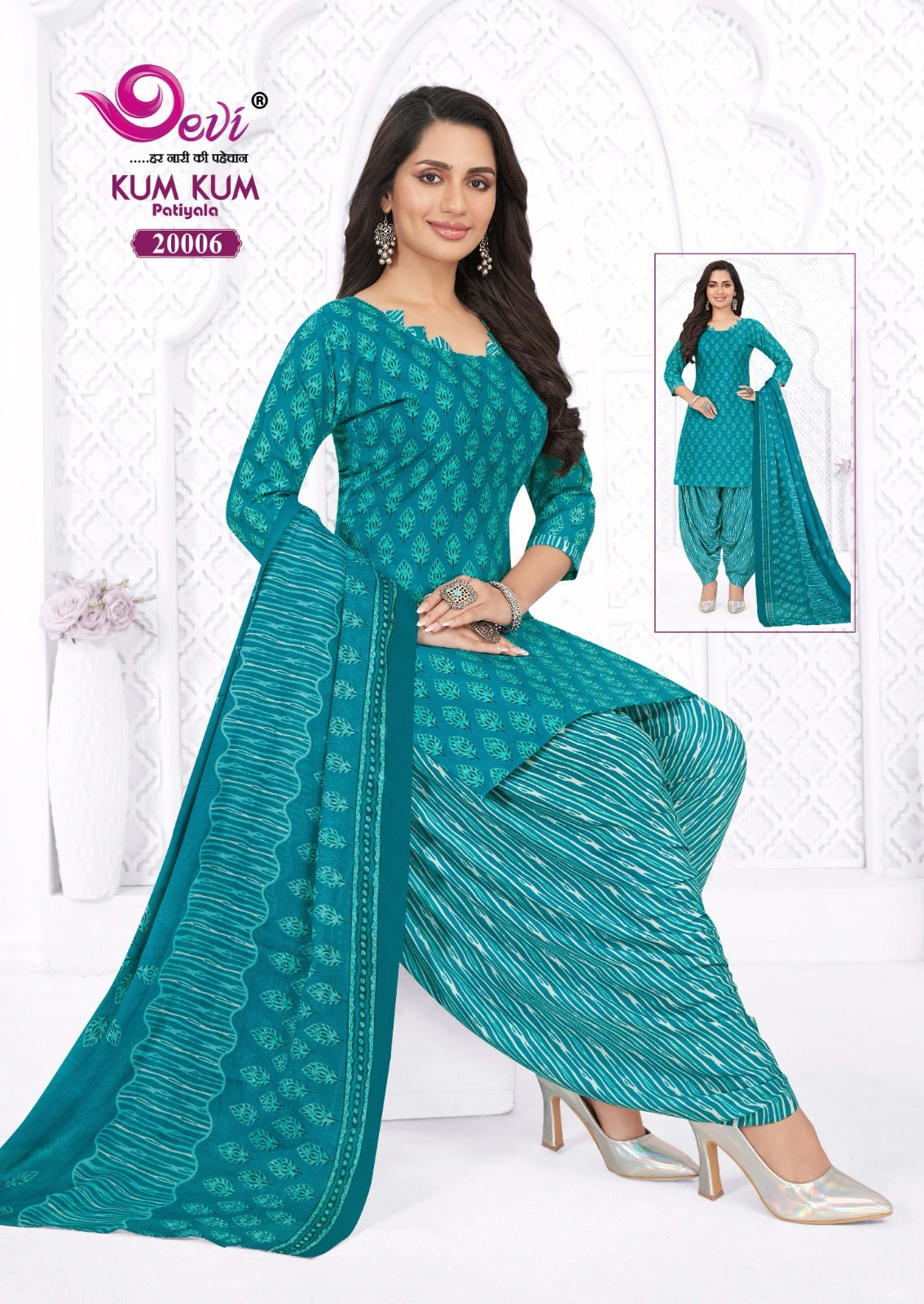 Kumkum Vol 20 With Lining Devi Indo Readymade Cotton Patiyala Suits Wholesale Rate