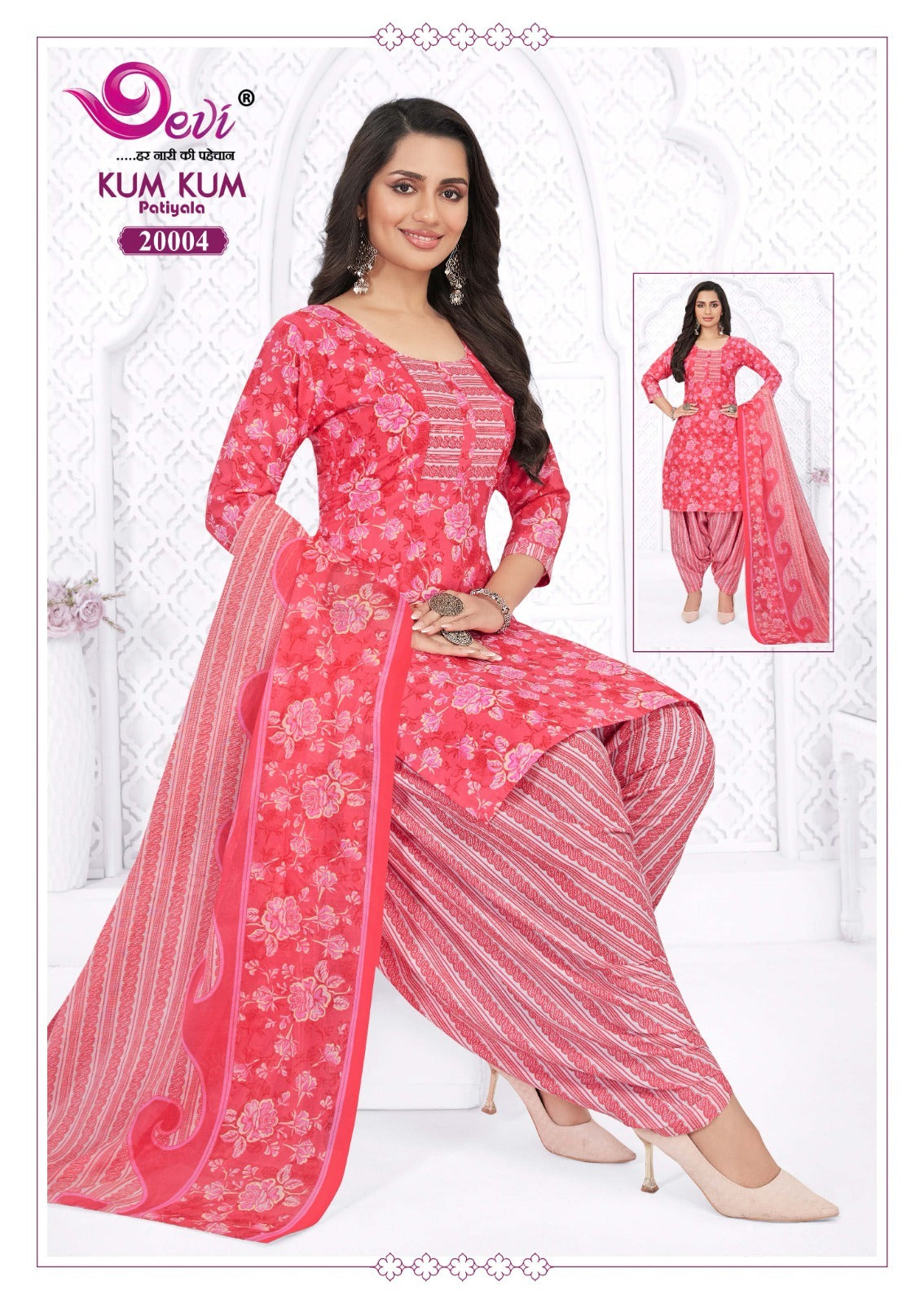 Kumkum Vol 20 With Lining Devi Indo Readymade Cotton Patiyala Suits Wholesale Rate
