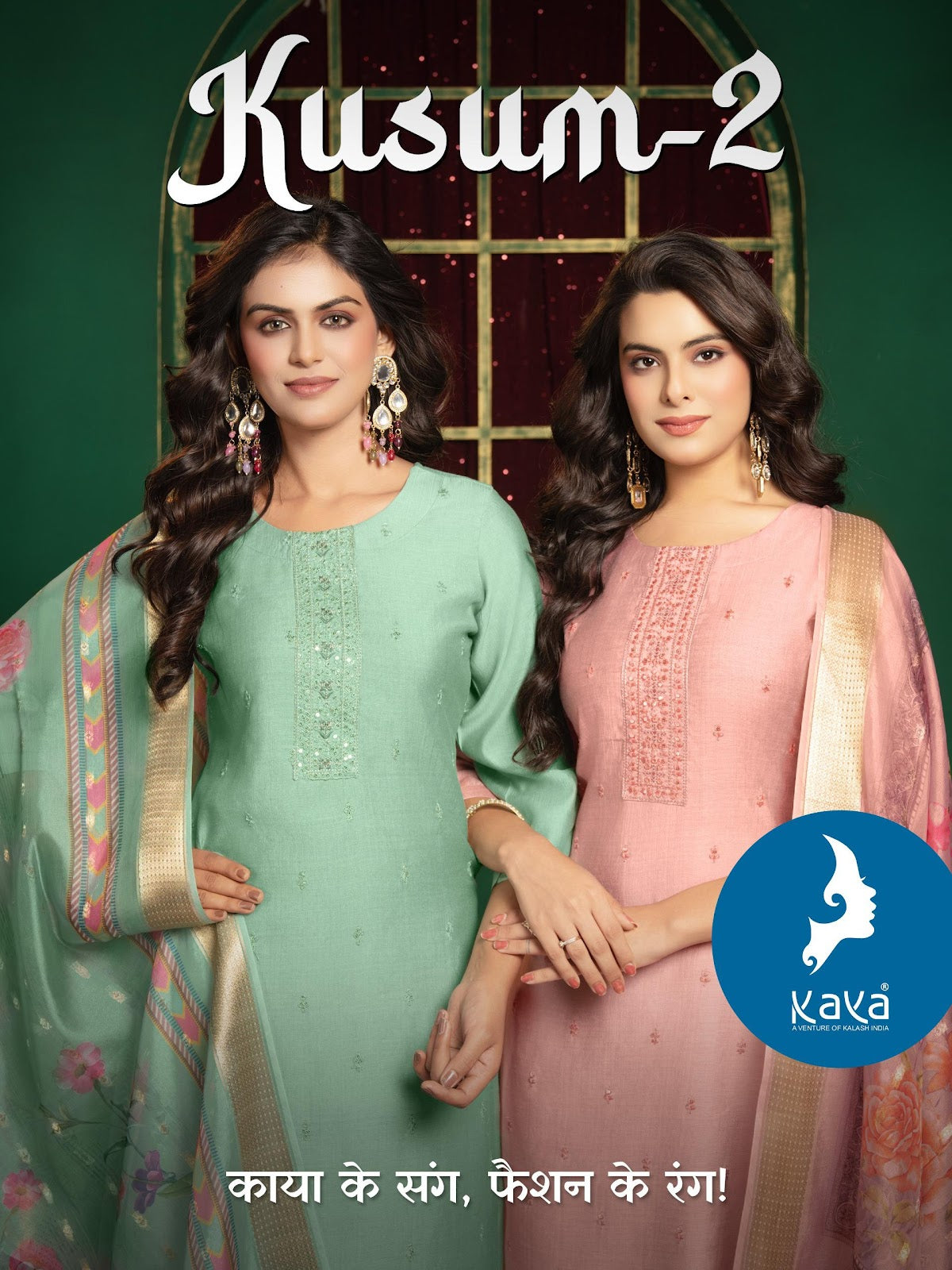 Kusum 2 Kaya Vertican Readymade Pant Style Suits Manufacturer Ahmedabad