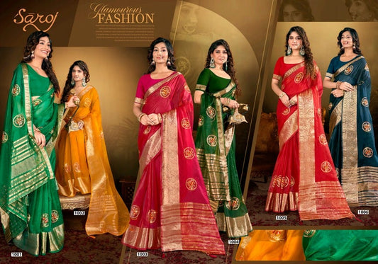 Lailla Vol 4 Saroj Soft Organza Sarees Wholesaler