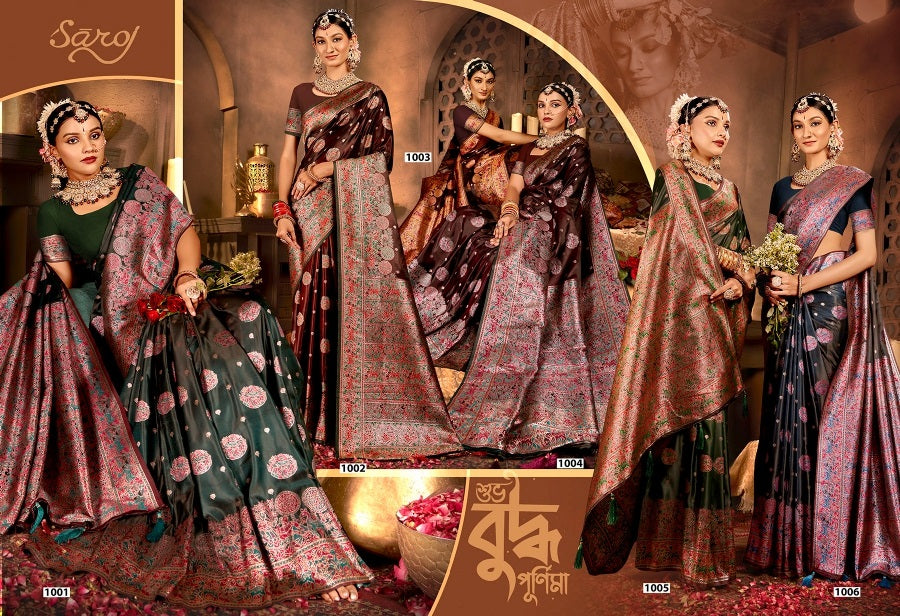 Latika Silk Vol 2 Saroj Satin Silk Sarees Wholesaler