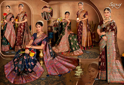 Latika Silk Vol 3 Saroj Satin Silk Sarees Wholesale Rate
