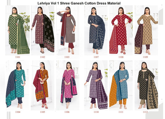 Lehriya Vol 1 Shree Ganesh Cotton Dress Material Manufacturer Gujarat