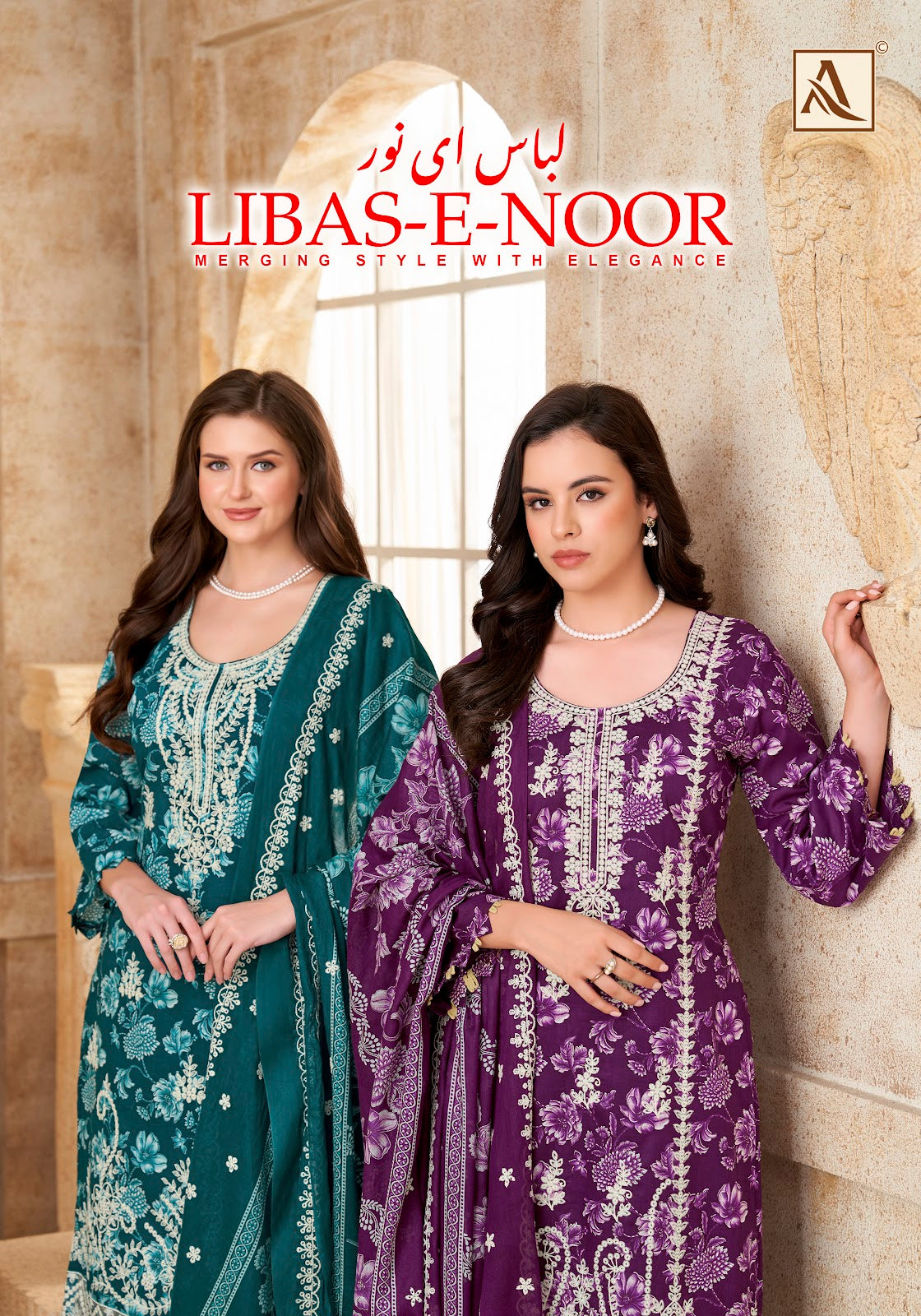 Libas E Noor Alok Cambric Cotton Karachi Salwar Suits Manufacturer Gujarat