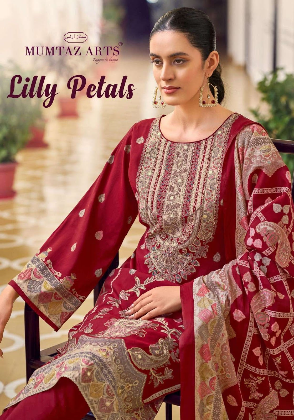 Lilly Petals Mumtaz Arts Modal Silk Karachi Salwar Suits Wholesale Rate