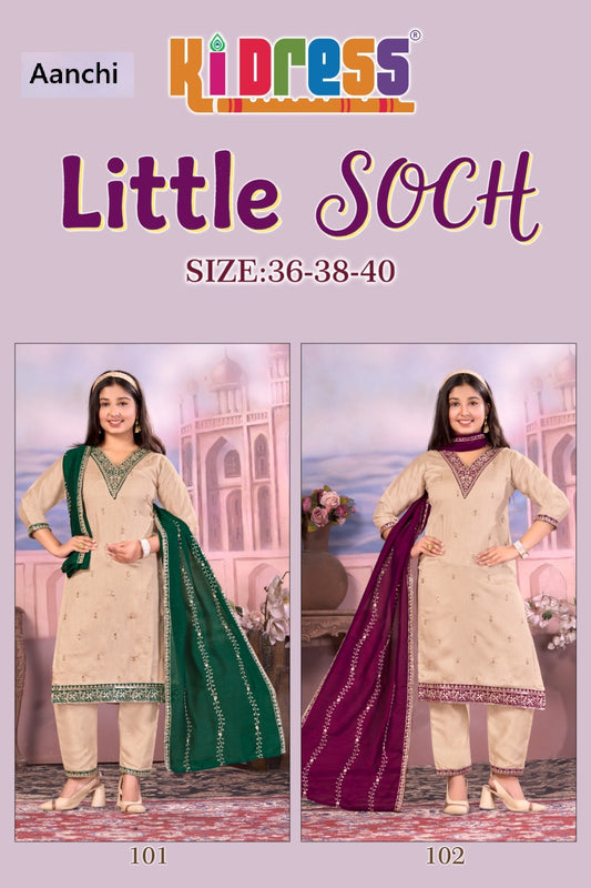 Little Soch Aanchi Vichitra Silk Girls Readymade Pant Suits Supplier Ahmedabad