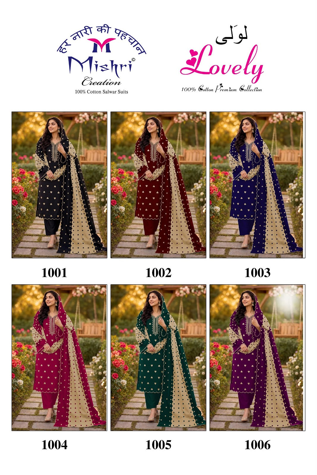 Lovely Mishri Cotton Karachi Salwar Suits Manufacturer
