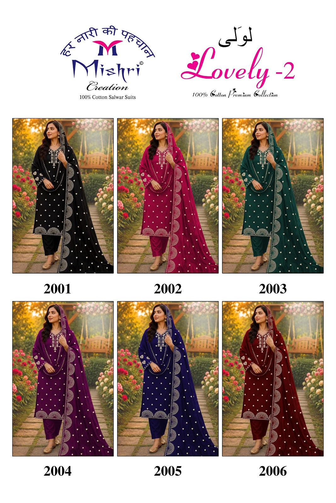 Lovely Vol 2 Mishri Cotton Karachi Salwar Suits Supplier Gujarat