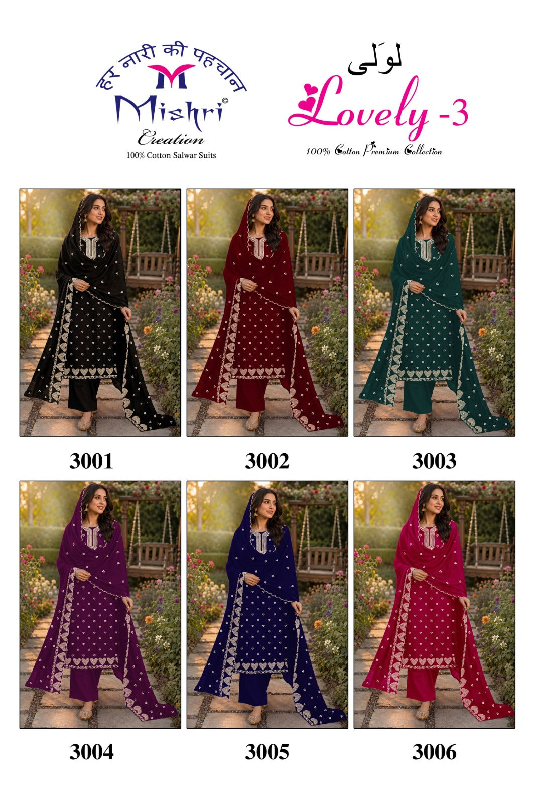 Lovely Vol 3 Mishri Cotton Karachi Salwar Suits Supplier India
