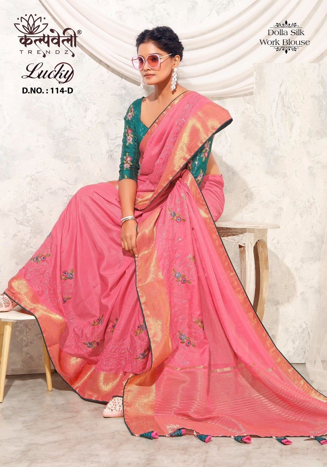 Lucky 114 Kalpveli Dola Silk Sarees Wholesaler India