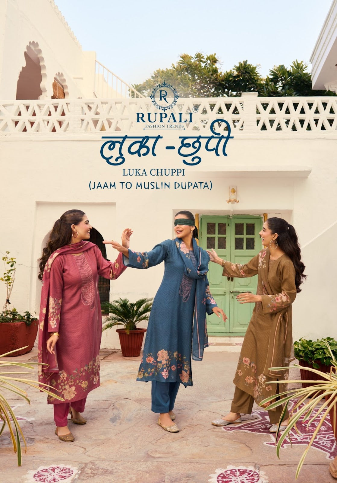 Luka Chuppi Rupali Jam Satin Pant Style Suits Exporter Gujarat