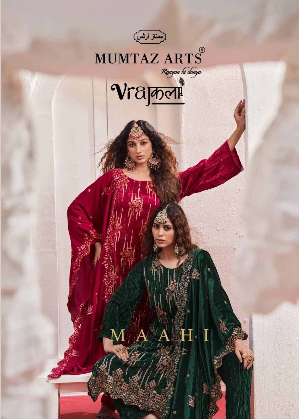 Maahi Mumtaz Arts Crush Velvet Suits Manufacturer Gujarat