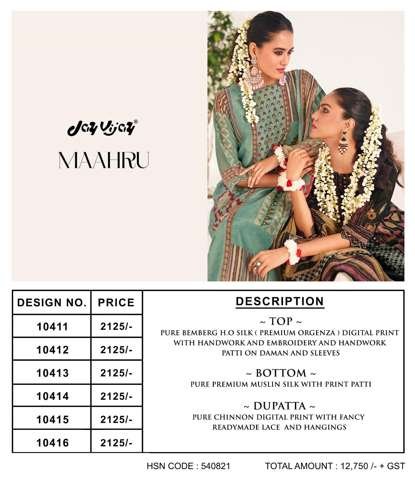 Maahru Jay Vijay Pure Bemberg Pant Style Suits Supplier Ahmedabad