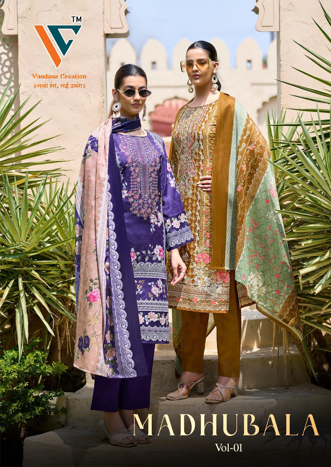 Madhubala Vol 1 Vandana Creation Mix Cotton Karachi Salwar Suits Wholesaler