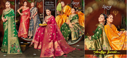 Madhuban Silk Saroj Sarees Supplier Gujarat