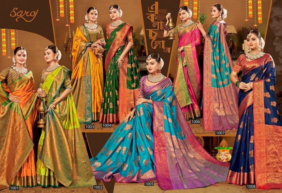Madhulekha Silk Vol 5 Saroj Sarees Wholesale Price