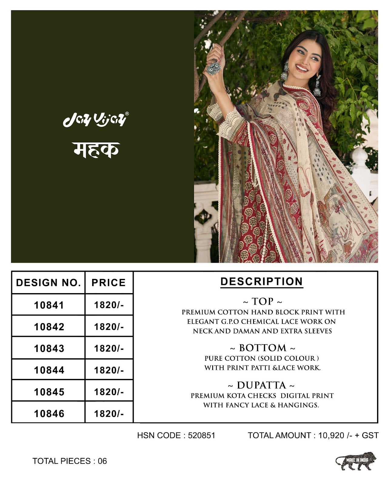 Mahak Jay Vijay Cotton Pant Style Suits Manufacturer Ahmedabad
