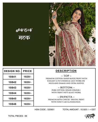 Mahak Jay Vijay Cotton Pant Style Suits Manufacturer Ahmedabad