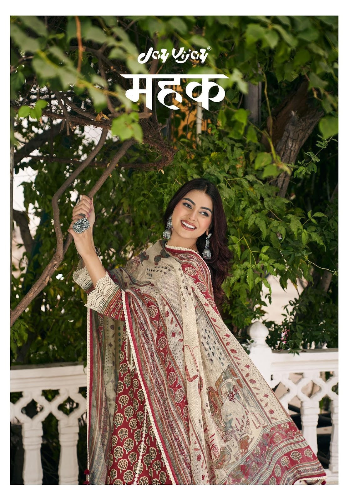Mahak Jay Vijay Cotton Pant Style Suits Manufacturer Ahmedabad