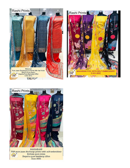 Maharani Rashi Prints Pure Jaam Salwar Suits Supplier