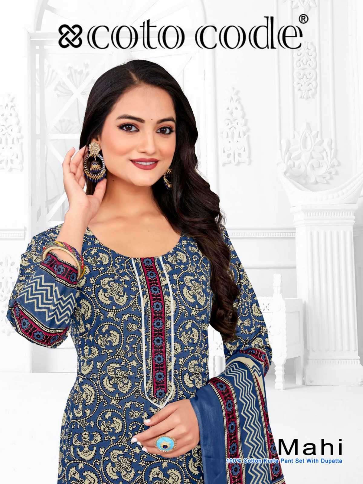 Mahi Coto Code Cotton Dress Material Supplier Gujarat