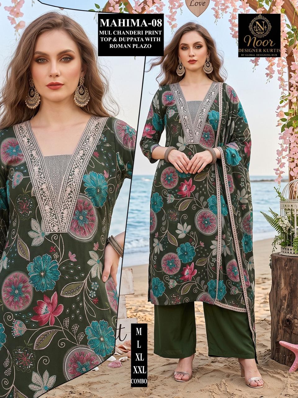 Mahima Globe Chanderi Readymade Plazzo Style Suits Manufacturer Ahmedabad