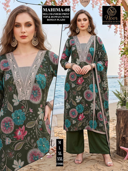 Mahima Globe Chanderi Readymade Plazzo Style Suits Manufacturer Ahmedabad