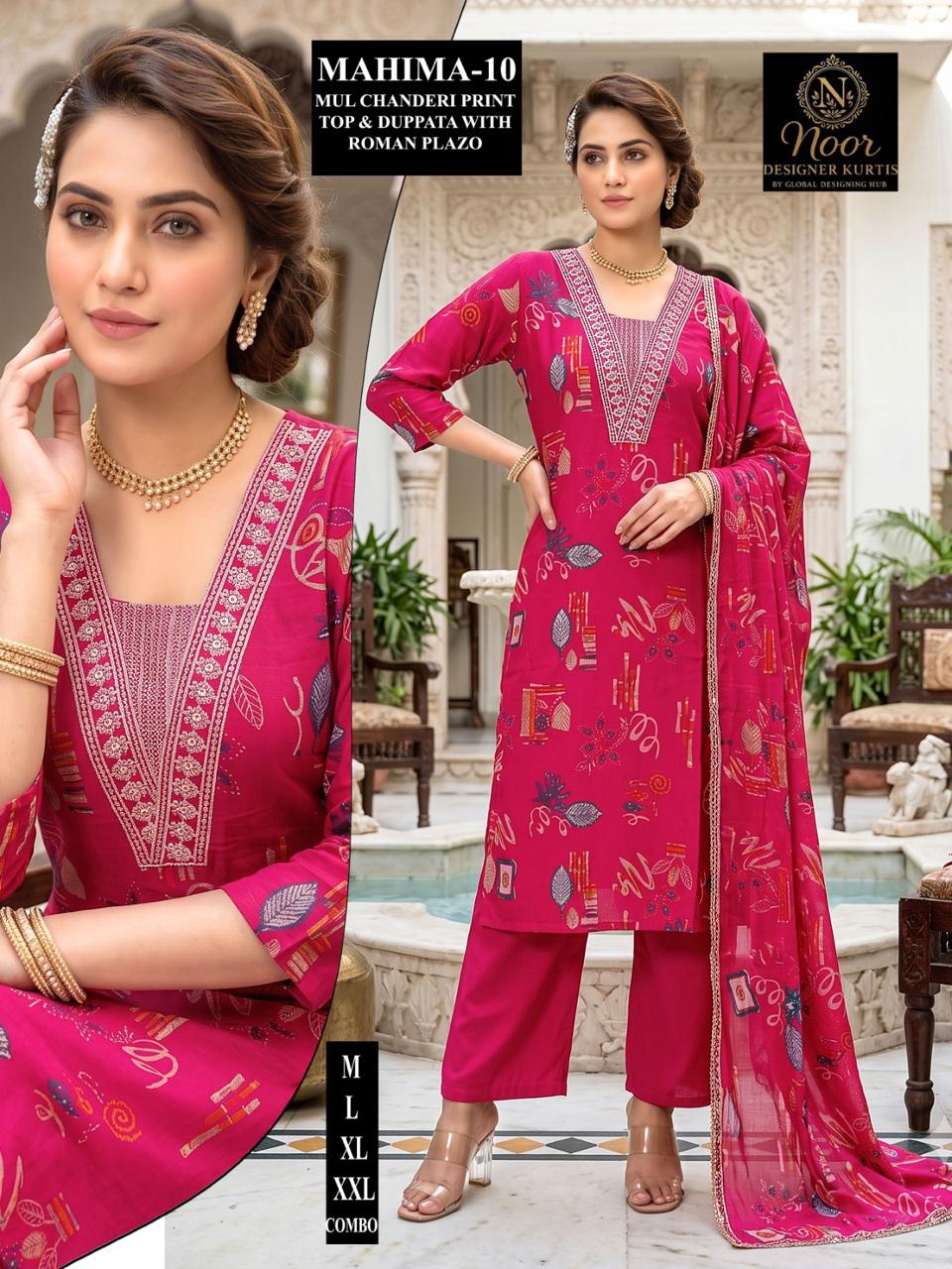 Mahima Globe Chanderi Readymade Plazzo Style Suits Manufacturer Ahmedabad