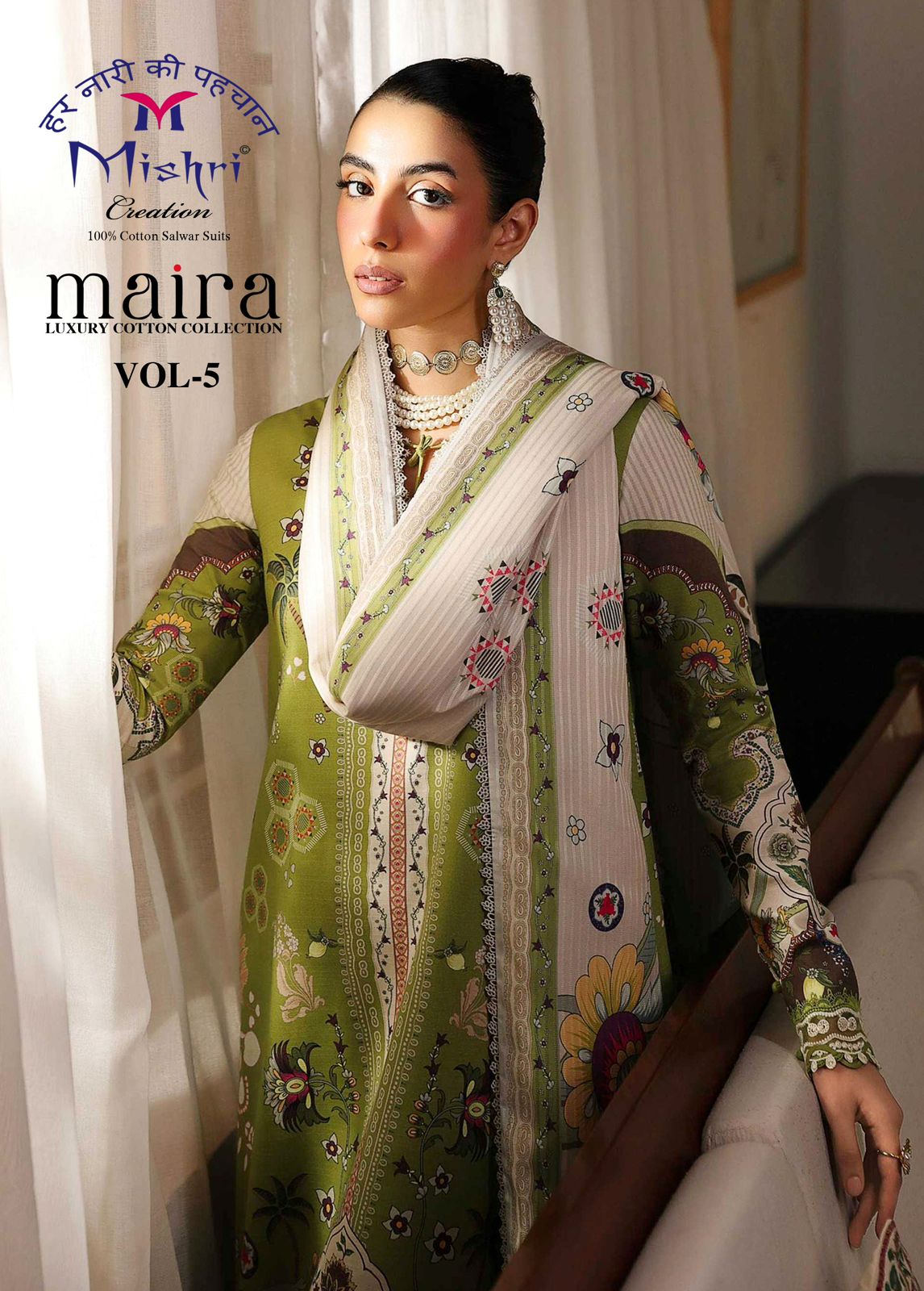 Maira Vol 5 Luxury Cotton Collection Mishri Heavy Cotton Karachi Salwar Suits Wholesaler Gujarat