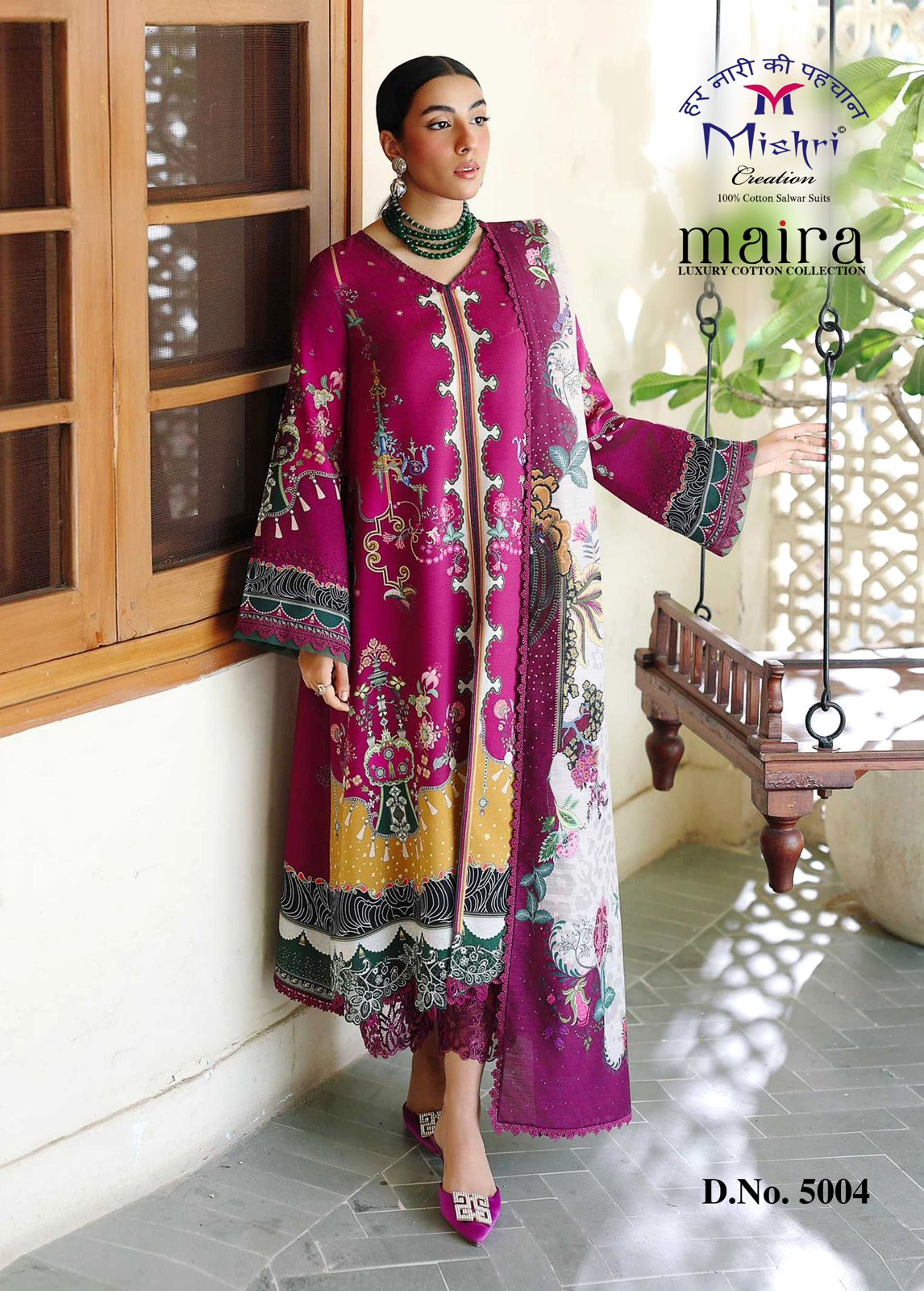 Maira Vol 5 Luxury Cotton Collection Mishri Heavy Cotton Karachi Salwar Suits Wholesaler Gujarat