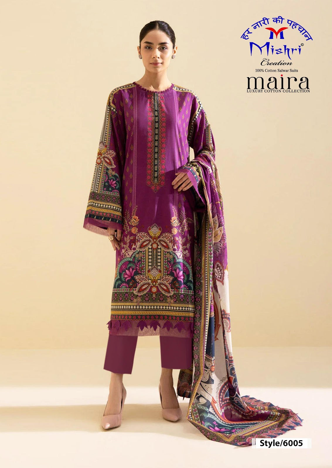 Maira Vol 6 Luxury Cotton Collection Mishri Karachi Salwar Suits Wholesale Price