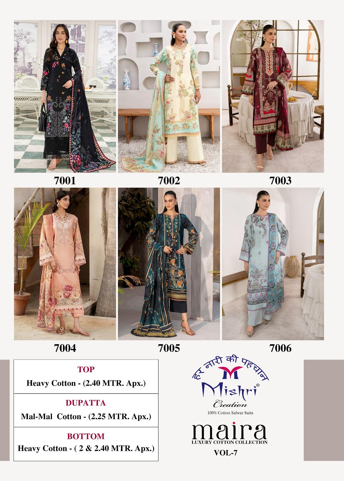 Maira Vol 7 Mishri Mix Cotton Karachi Salwar Suits Wholesaler