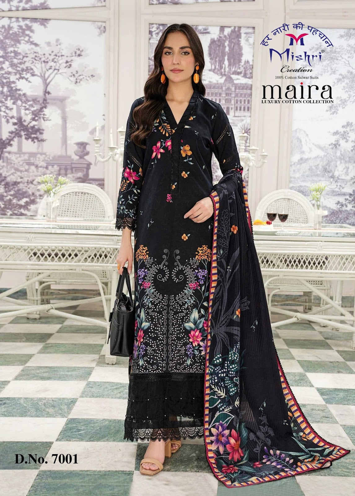 Maira Vol 7 Mishri Mix Cotton Karachi Salwar Suits Wholesaler