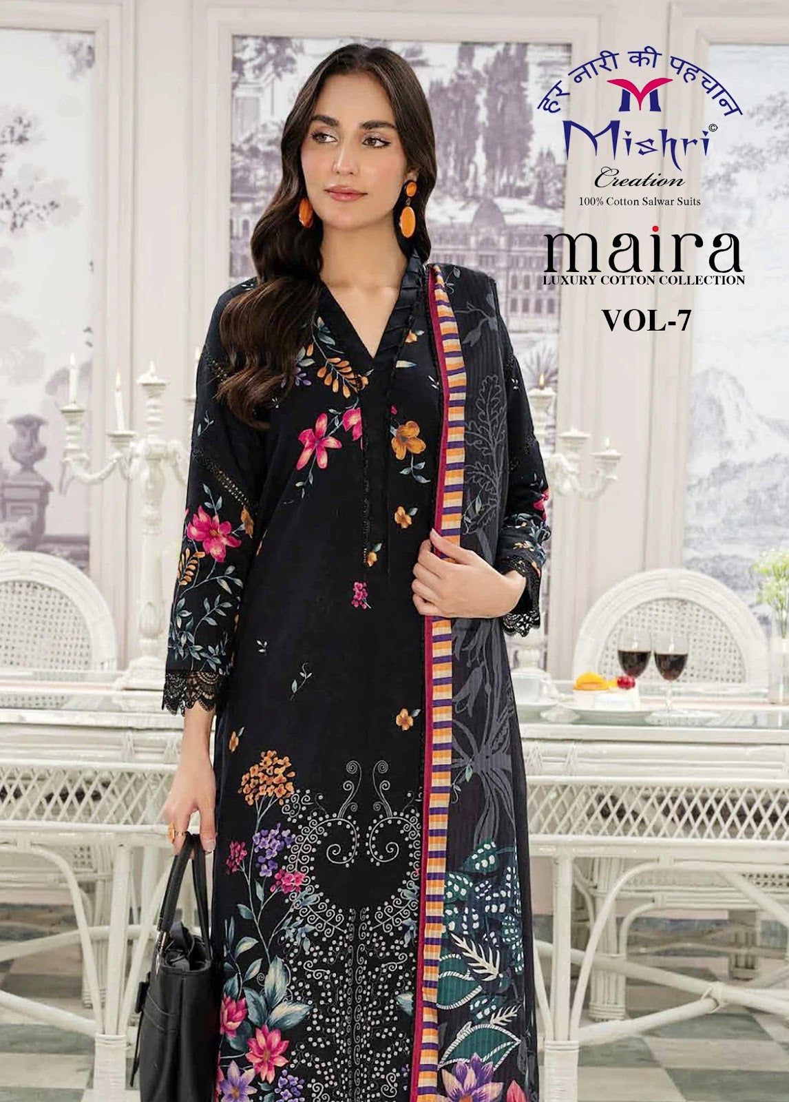 Maira Vol 7 Mishri Mix Cotton Karachi Salwar Suits Wholesaler