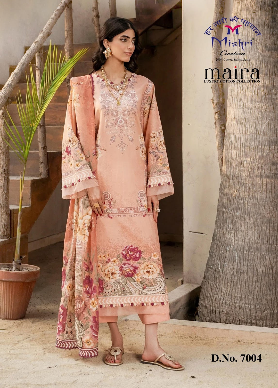 Maira Vol 7 Mishri Mix Cotton Karachi Salwar Suits Wholesaler