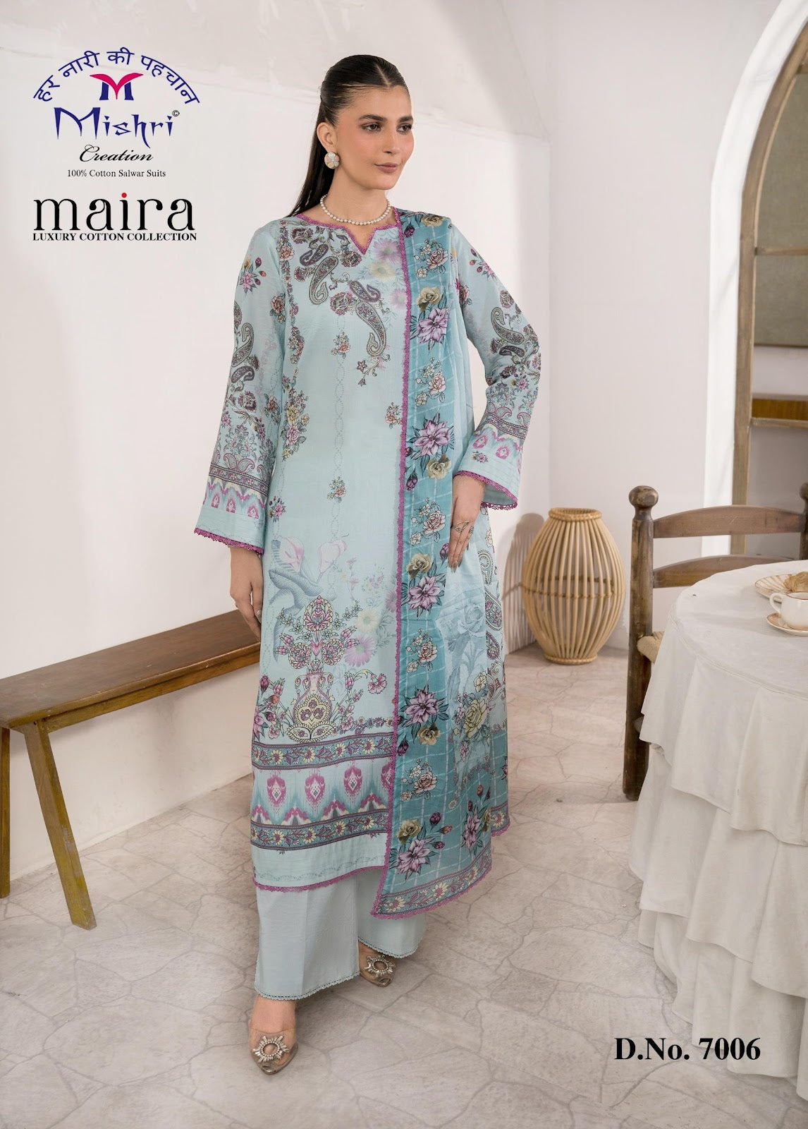 Maira Vol 7 Mishri Mix Cotton Karachi Salwar Suits Wholesaler