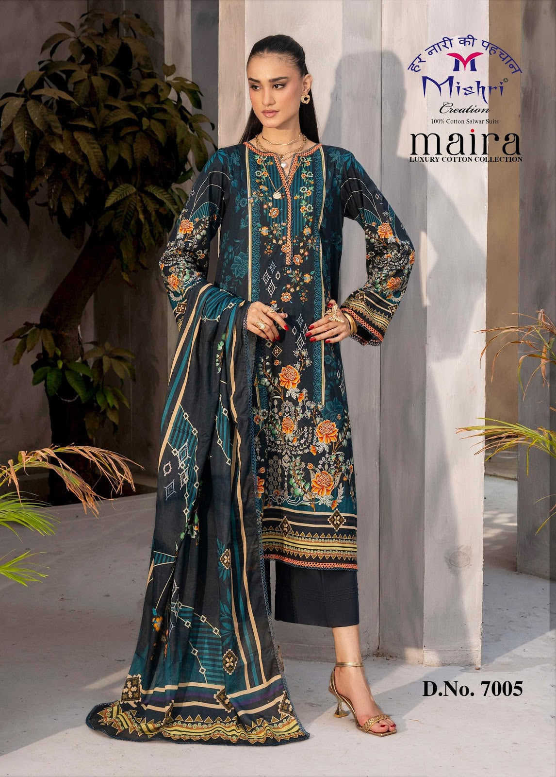 Maira Vol 7 Mishri Mix Cotton Karachi Salwar Suits Wholesaler