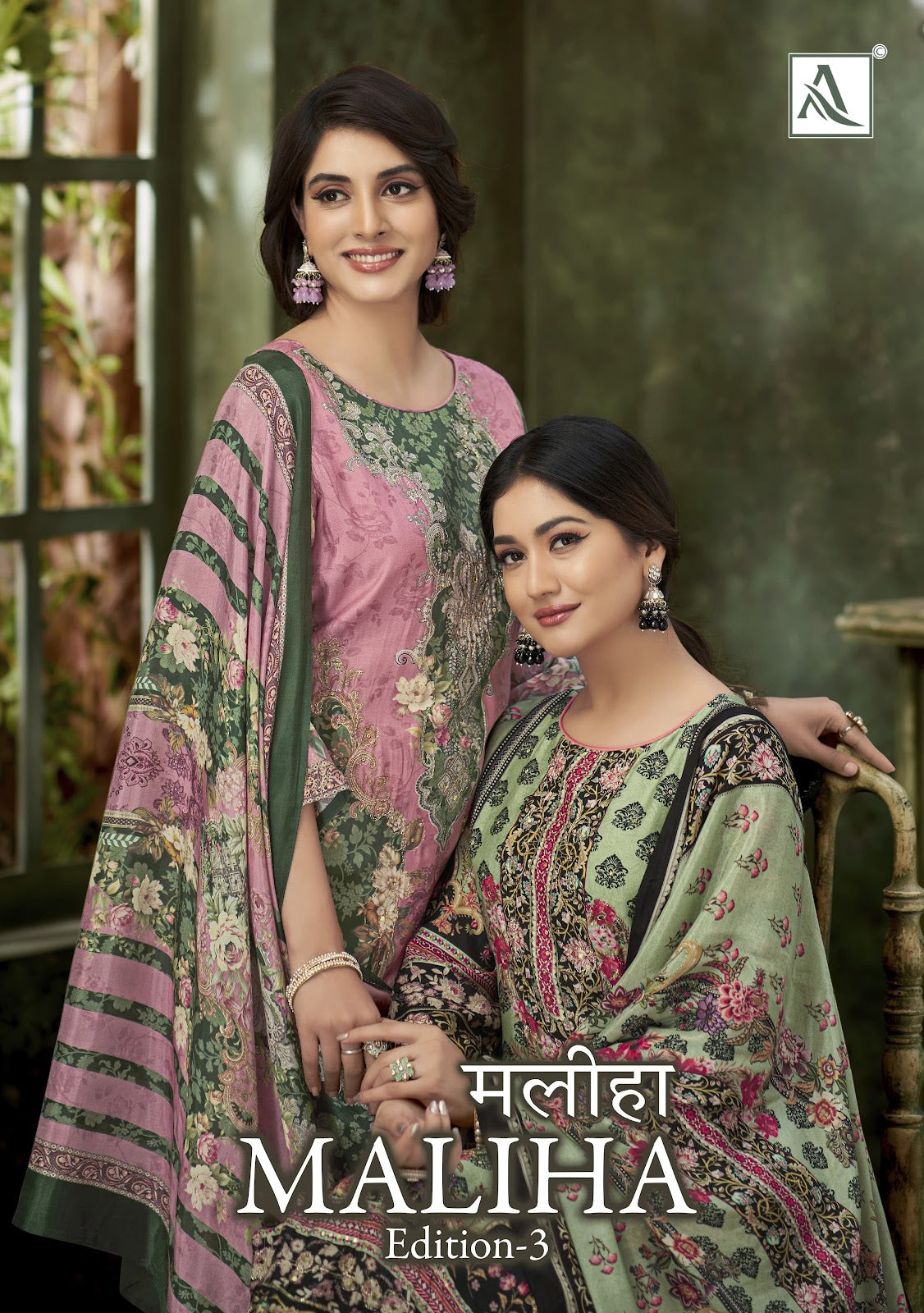 Maliha Edition 3 Alok Premium Viscose Karachi Salwar Suits Manufacturer Gujarat