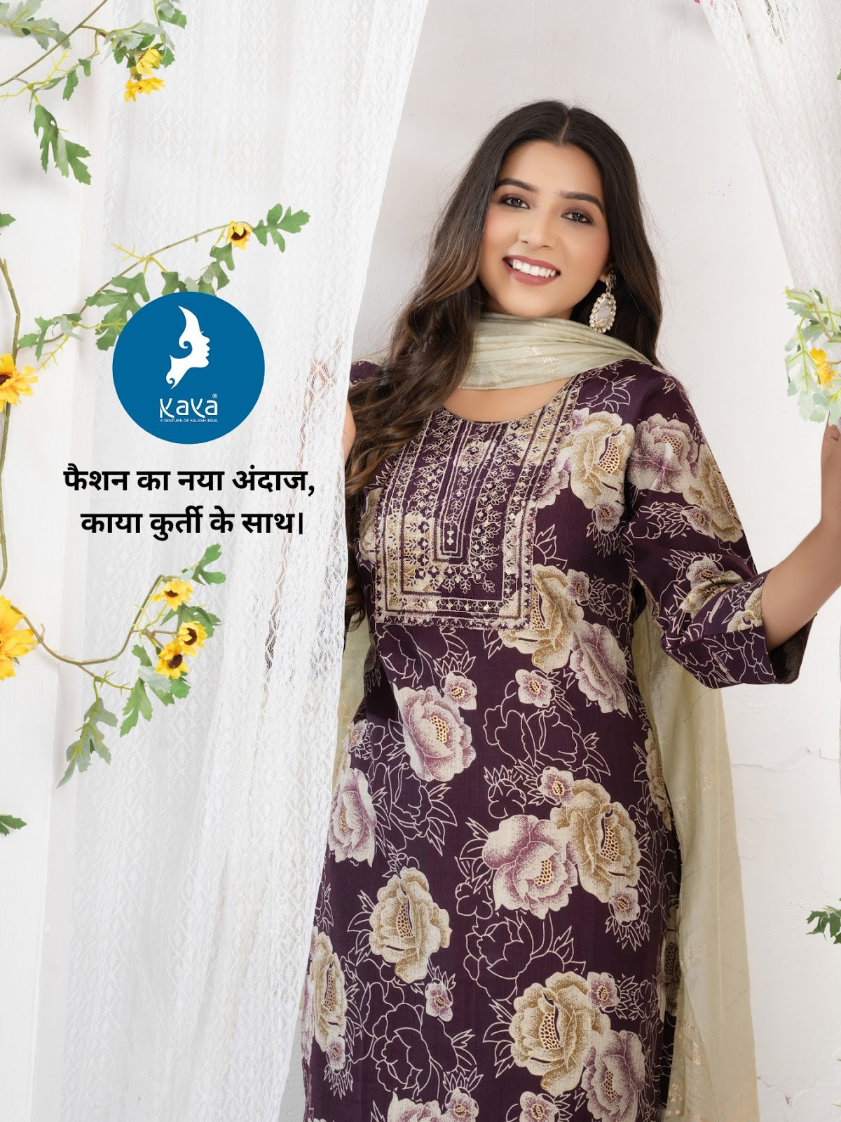 Malya Kaya Vertican Readymade Pant Style Suits Wholesaler Ahmedabad
