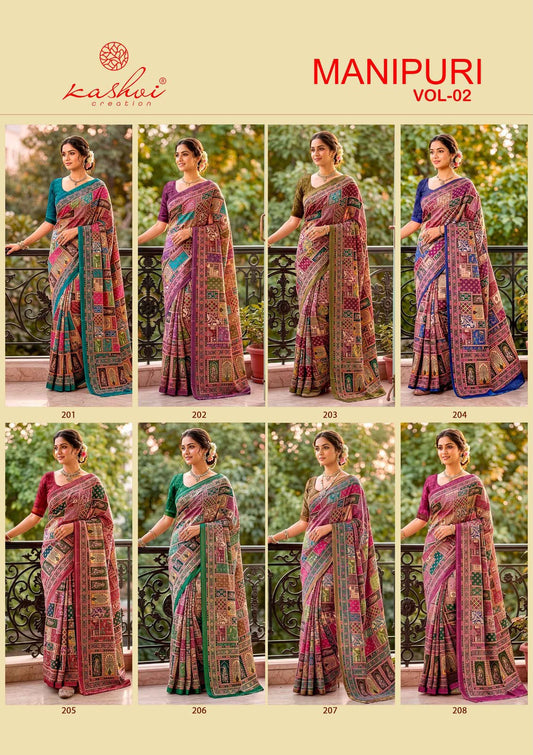 Manipuri Vol 2 Kashvi Creation Sarees Wholesaler Ahmedabad
