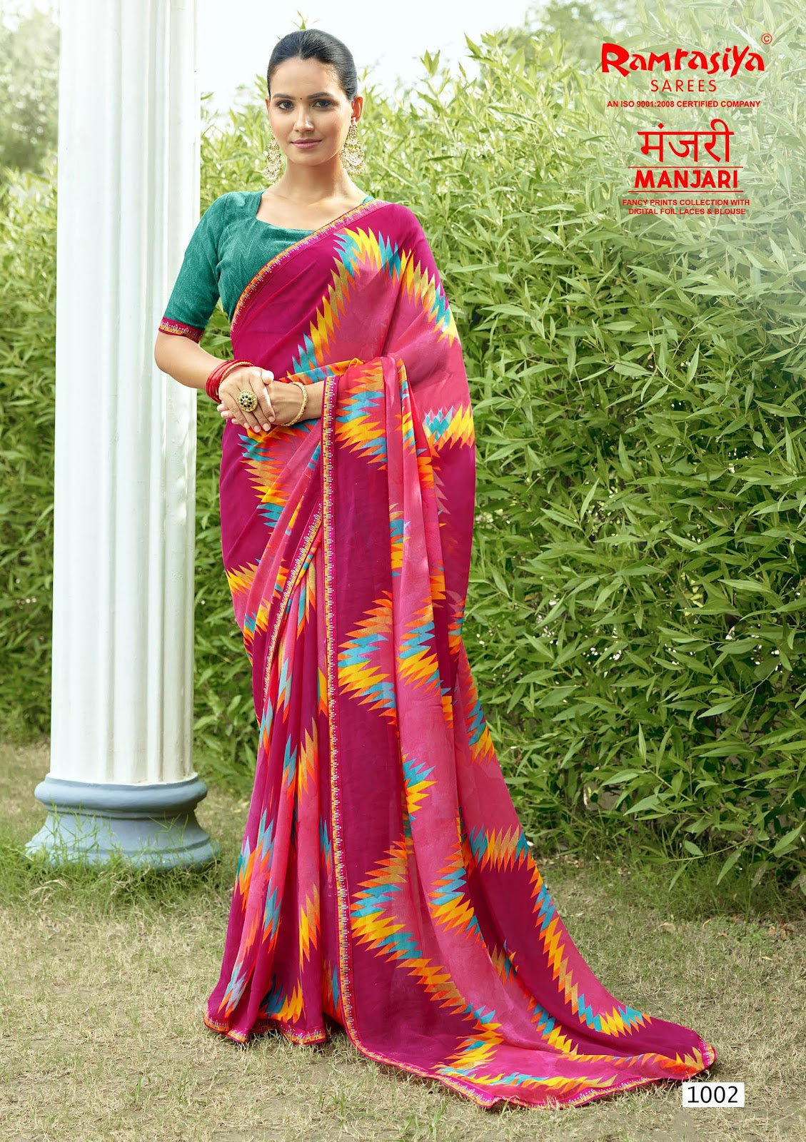 Manjari Ramrasiya Sarees Supplier India