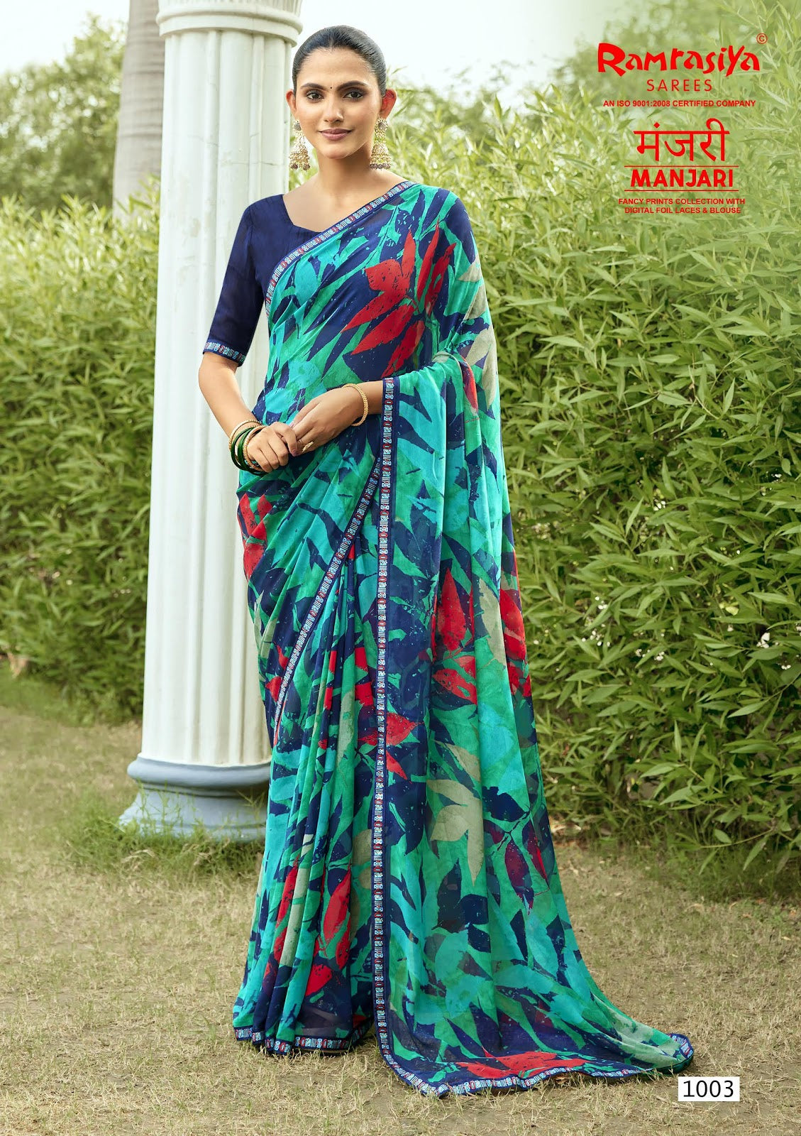 Manjari Ramrasiya Sarees Supplier India
