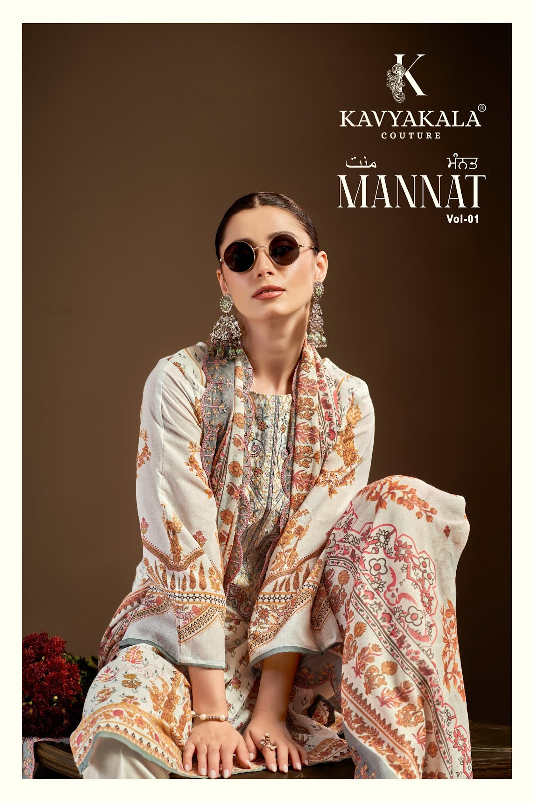 Mannat Vol 1 Kavyakala Cotton Karachi Salwar Suits Manufacturer Ahmedabad